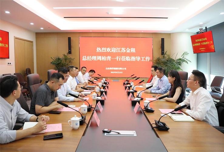 深化交流合作 共促船舶租赁高质量发展——江苏金融租赁股份总经理周柏青一行到公司交流工作