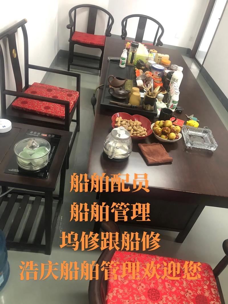 船舶租赁、管理与维修 航运业高效运营的三大支柱